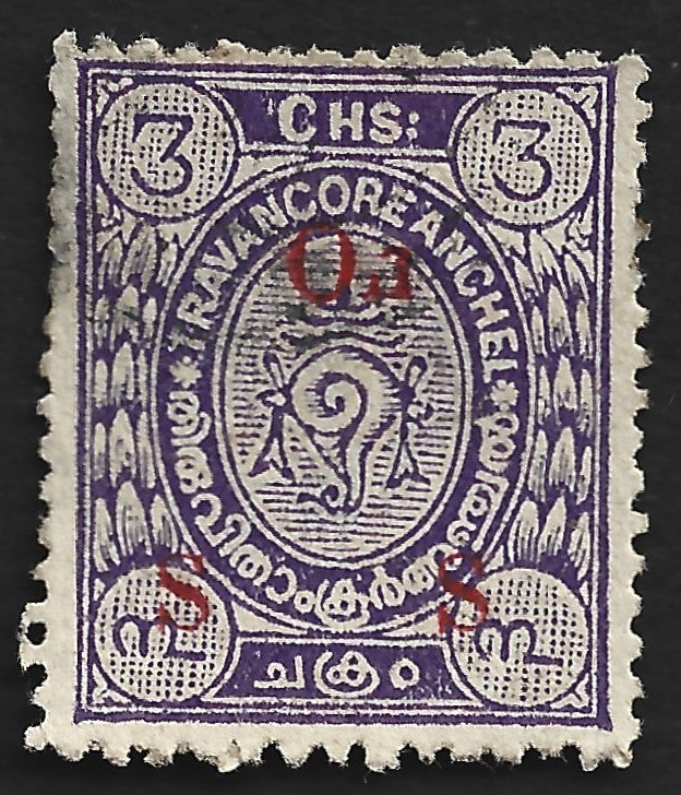 India Travancore State 1930-39 3ch compound perf used. SG O68Bb £14