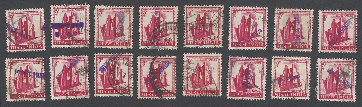 AOP India 1971 Refugee Relief local overprints - 1 line English overprints (16)
