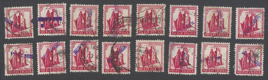 AOP India 1971 Refugee Relief local overprints - 1 line English overprints (16)