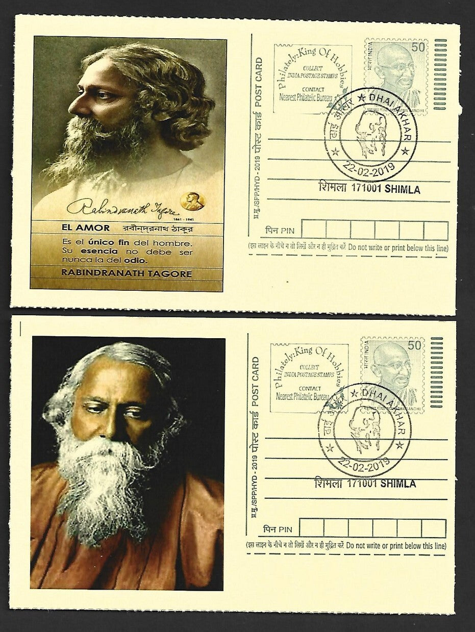 India Rabindranath Tagore 2019 DHAI AKHAR, Shimla commemorative postcards (8)