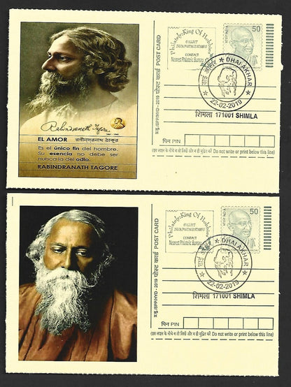India Rabindranath Tagore 2019 DHAI AKHAR, Shimla commemorative postcards (8)