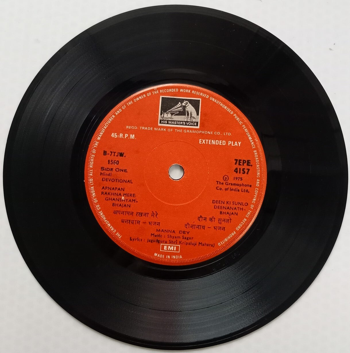 India HMV 45rpm EP record - Hindi Devotional Manna Dey Bhajans