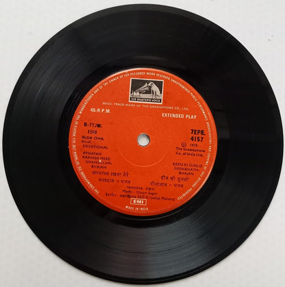 India HMV 45rpm EP record - Hindi Devotional Manna Dey Bhajans