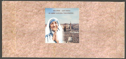 AOP India 2016 Saint Teresa Cononization 50R Private FDC First Day cover