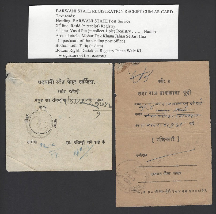 India Barwani State Registration Receipts cum AR card