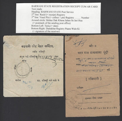 India Barwani State Registration Receipts cum AR card