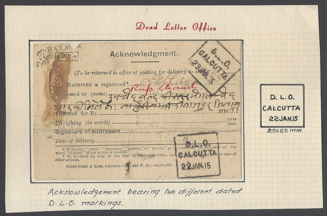 AOP India 1915 AD card with 2 strikes of DLO CALCUTTA