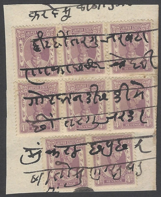 AOP India Jaipur State revenue stamps on piece