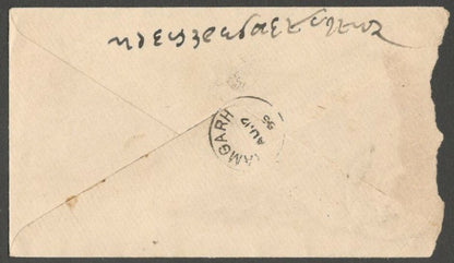 AOPIMT India QV envelope canc. 5-line M.A./F-51/DELHI/AU:14/95 