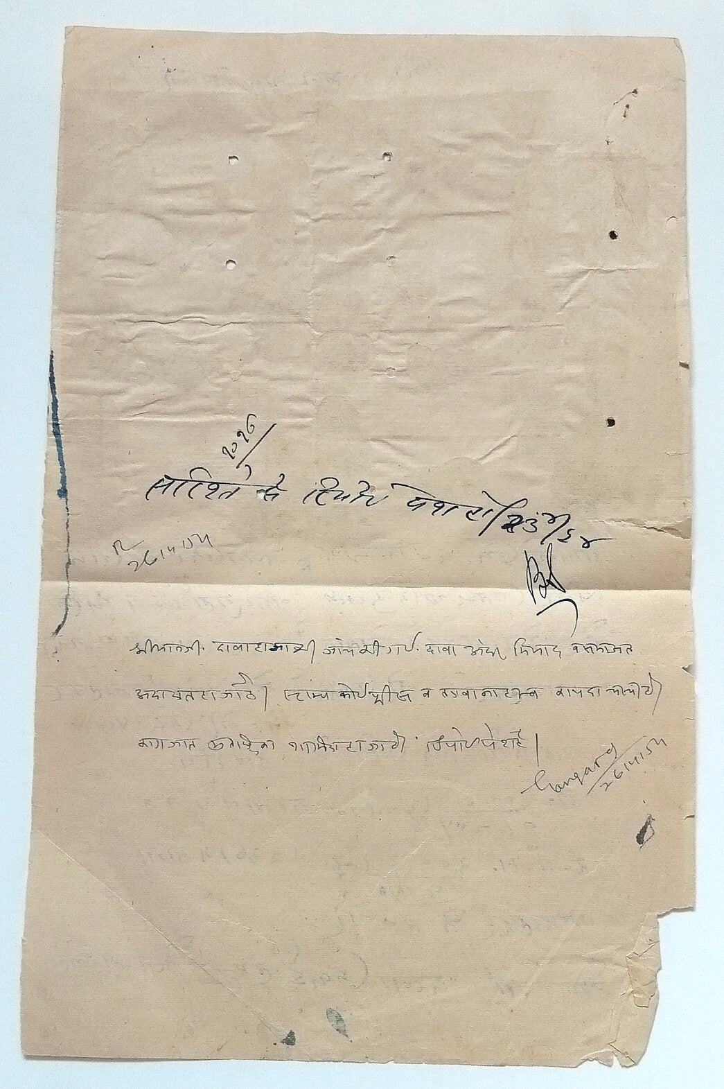 AOP India ALWAR STATE Court Fees 2R x 9 + 1953 TB seal on 1954 document