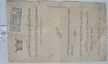 India Alwar State DRAGON stamp paper collection (8)