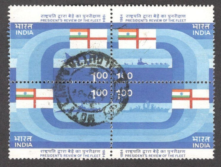 India 1984 President's Fleet Review se-tenant block of 4 used