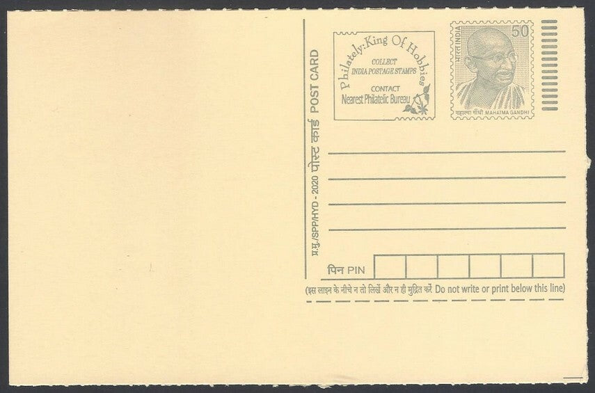 AOP India full back pictorial 50p Gandhi postal card GANDHI 