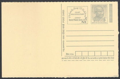AOP India full back pictorial 50p Gandhi postal card GANDHI 