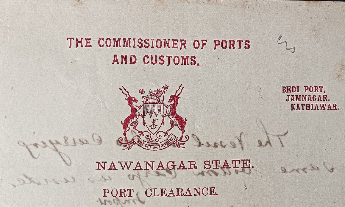 India Navlakhi Port, Morvi 1932 outgoing ship Port Clearance S.S. MUNDRA