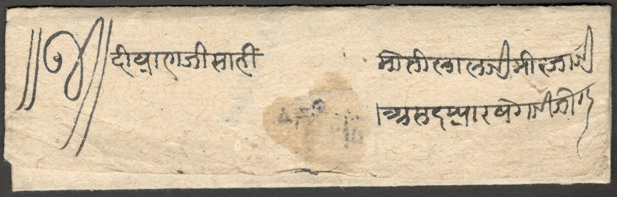 India Jaipur 1878 pre stamp cover red paid hs to Niwai