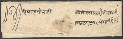 India Jaipur 1878 pre stamp cover red paid hs to Niwai