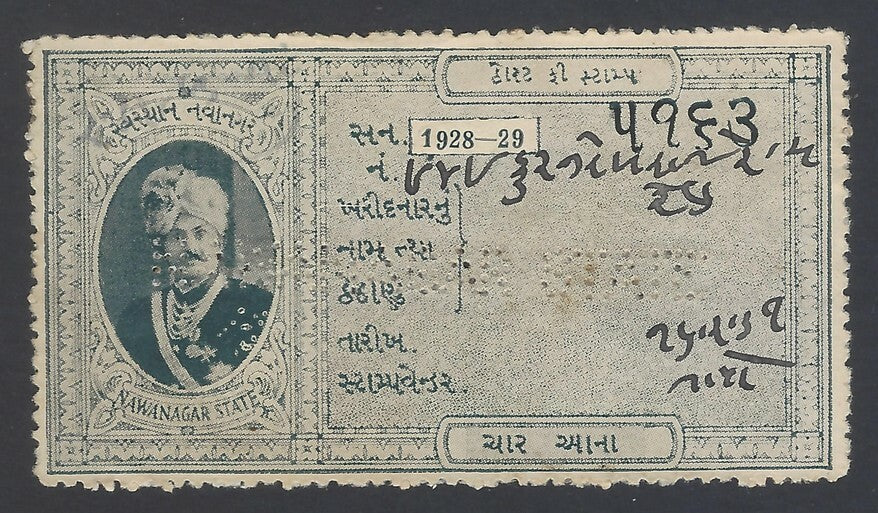AOP India Nawanagar State 1928-29 Court Fee 4a bluish black