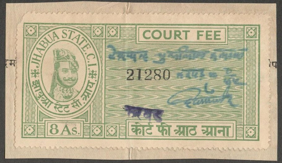 AOP India Jhabua State Thikana KARWAR Court Fee Type 7 8a green KM 74