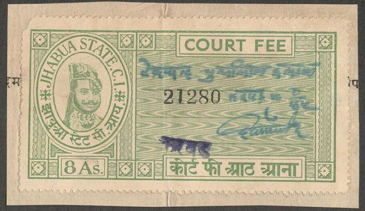 AOP India Jhabua State Thikana KARWAR Court Fee Type 7 8a green KM 74