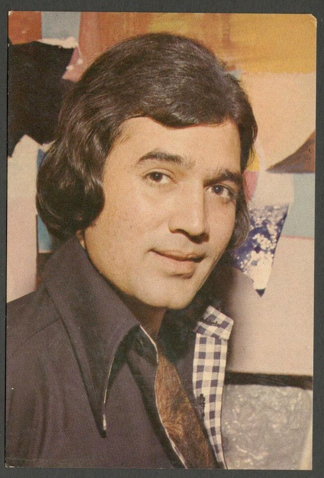 AOP India Bollywood vintage postcard RAJESH KHANNA ELAR 276