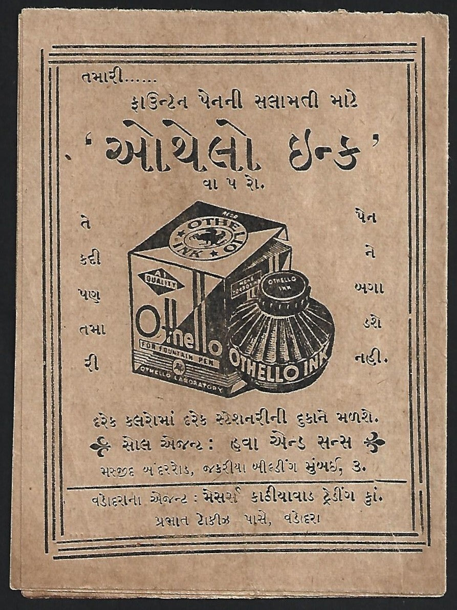 India - Bollywood vintage song booklet in Gujarati - MONORAMA