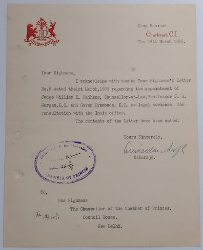 CHARKARI STATE India 1936 crested letter signed Maharaja Arimardan Singh