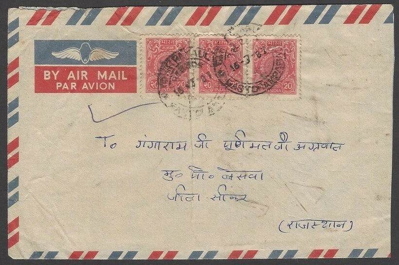 India 1991 cover with revenue stamps accepted as postage