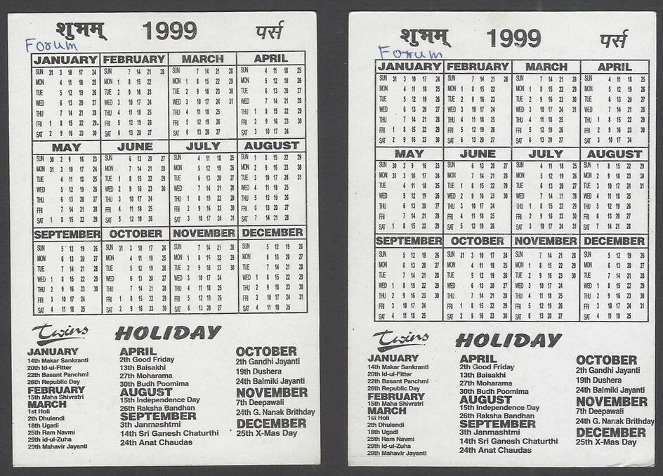 India Bollywood promotional pocket calendars Actor SALMAN KHAN in Biwi No. 1 (2)