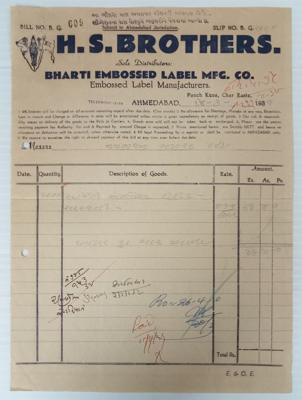 AOP Bharti Embossed Label MFG. Co. Ahmedabad 1934 illustrated billhead India