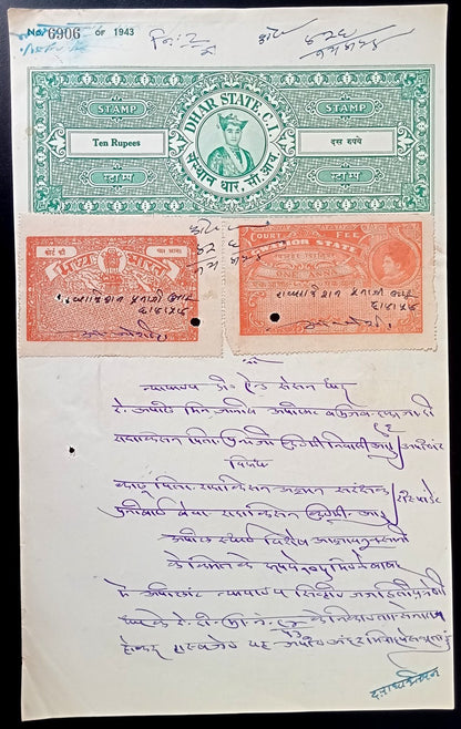 Indian States document mixed franking DHAR STATE + GWALIOR STATE + MADHYA BHARAT