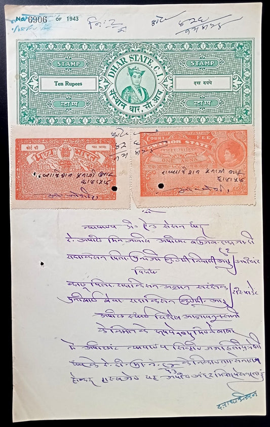 Indian States document mixed franking DHAR STATE + GWALIOR STATE + MADHYA BHARAT