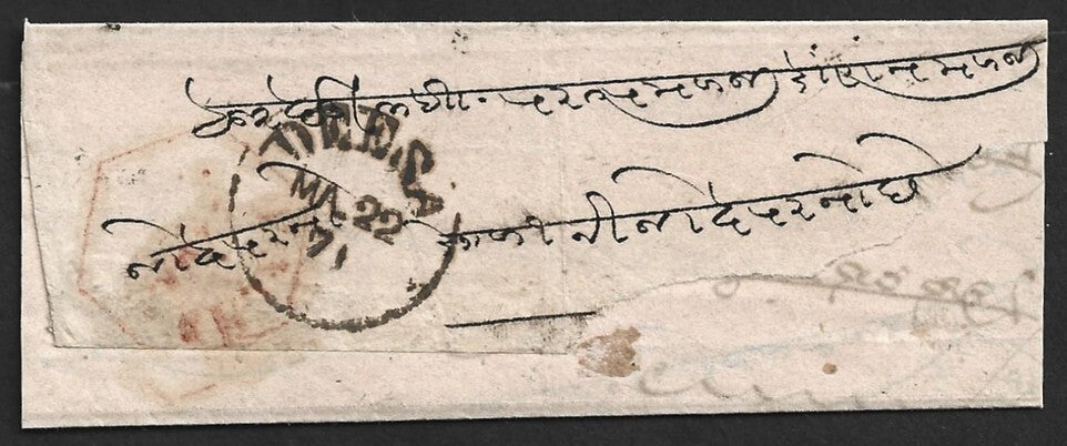 AOP India 1871 stampless cover wi boxed "1 ANNA", sc JOUDPOOR, sc DEESA, etc.