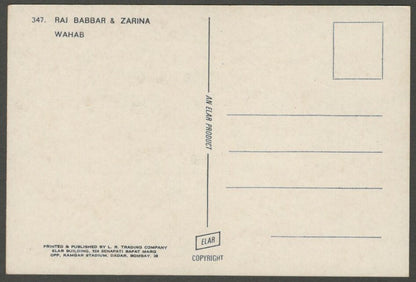 AOP India Bollywood vintage postcard RAJ BABBAR & ZARINA WAHAB ELAR 347