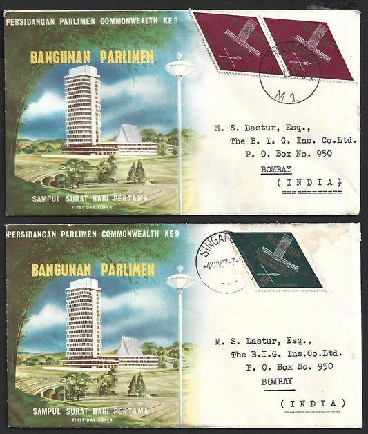 (AOP) Malaysia 1963 Parliamentary Conference FDCs SINGAPORE to India (2)