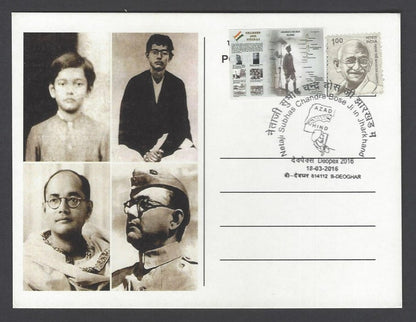 AOP India AZAD HIND FAUJ special card & cachet with label