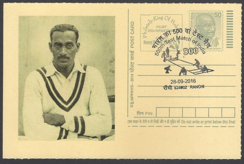 AOP India CRICKET 500th Test Match special card C K NAYDU
