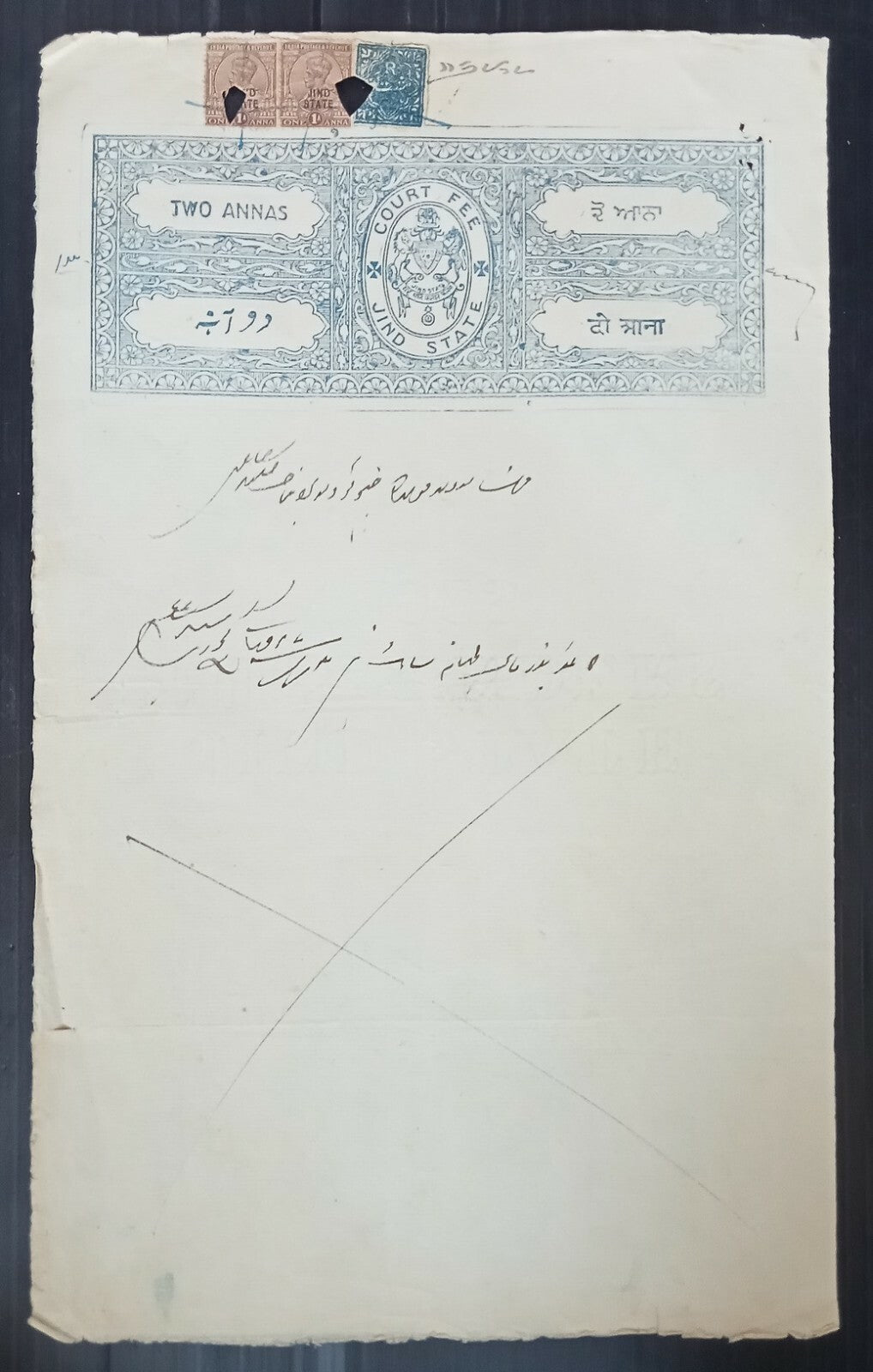 AOP India Jind State postage stamps used as revenue on 2a blue stamp paper
