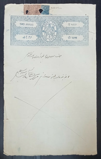AOP India Jind State postage stamps used as revenue on 2a blue stamp paper