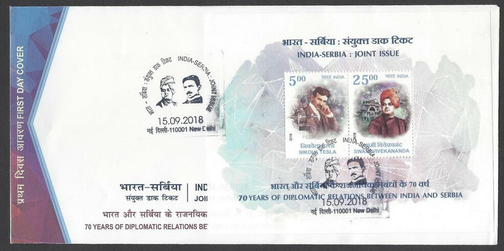 India 2018 India Serbia Joint Issue miniature sheet MS FDC