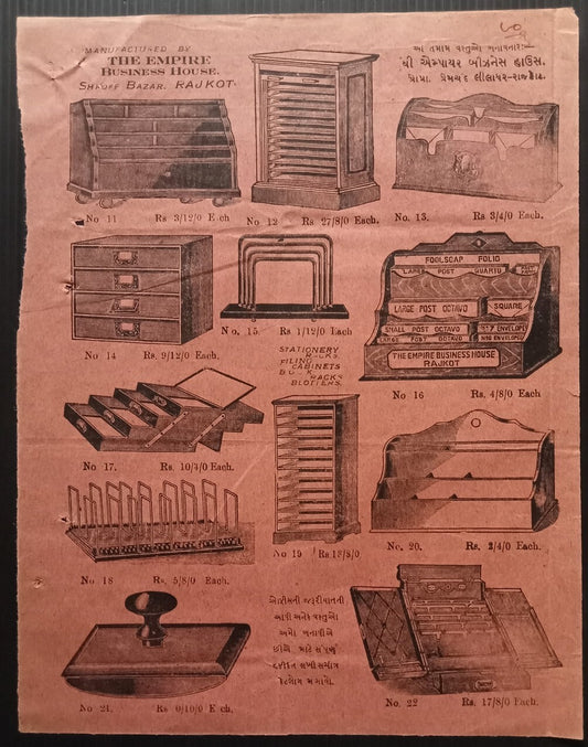 India 1917 Illustrated price list Empire Business House Rajkot Offices Supplies