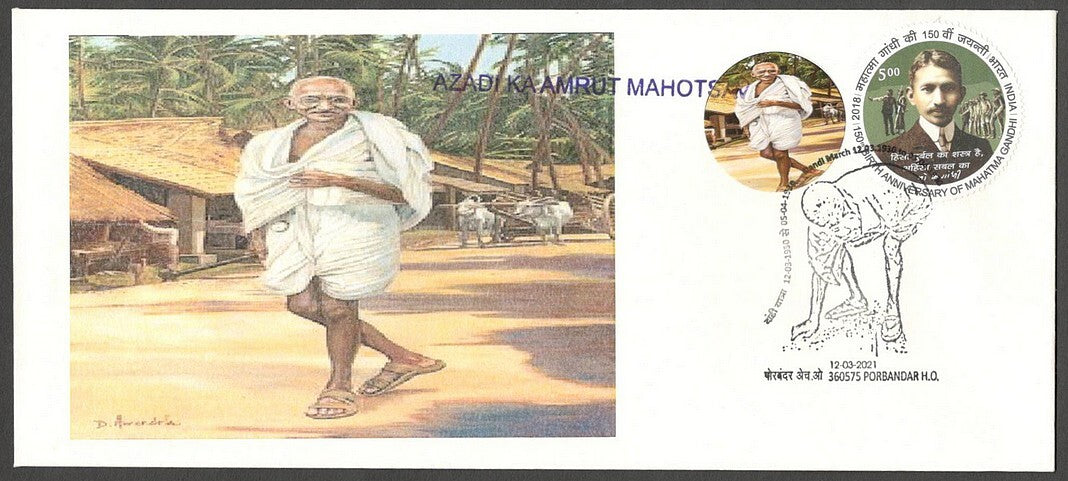 AOP India 2021 Gandhi Mahotsav special cover with label