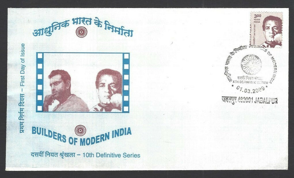 India 2009 Builders of Modern India 3R Satyajit Ray private FDC
