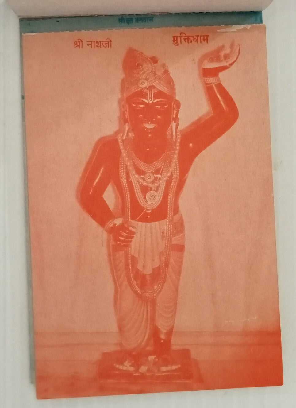 AOP India vintage pilgrim 10 postcard booklet MUKTI DHAM