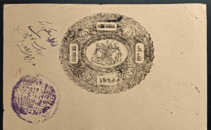 India BHARATPUR STATE stamp paper Type 10 1891 1a black K&M#181