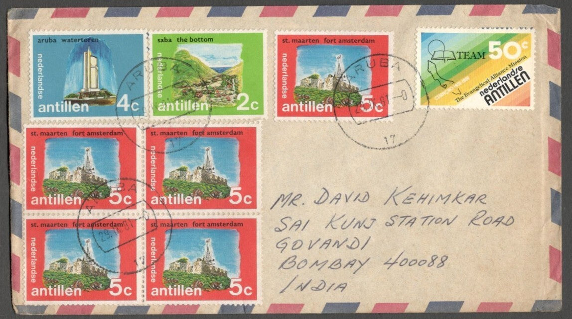 AOP Netherland Antilles 1981 cover to India 
