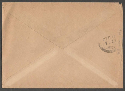 AOP Germany 1972 110pf single franking on cover to India. Mi. 727 EF