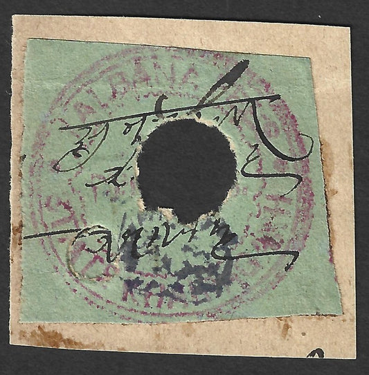 India Khairgarh State 4a revenue stamp