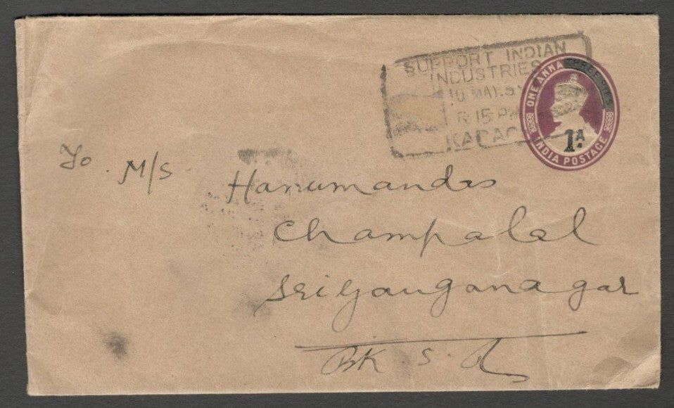 AOP India KGV 1a on 1a3p claret envelope used SUPPORT INDIAN INDUSTRIES, Karachi
