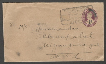 AOP India KGV 1a on 1a3p claret envelope used SUPPORT INDIAN INDUSTRIES, Karachi